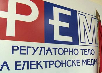 Одбор за културу покренуо поступак за избор четири нова члана Савета РЕМ-а