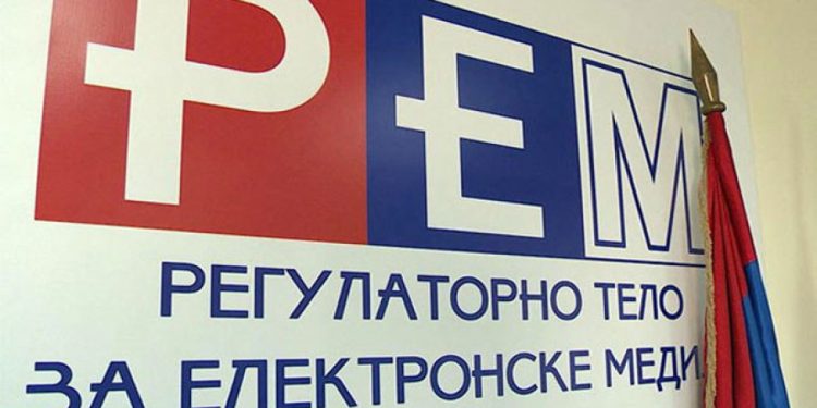 Одбор за културу покренуо поступак за избор четири нова члана Савета РЕМ-а