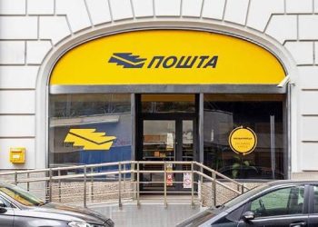 Дежурне поште за празнике