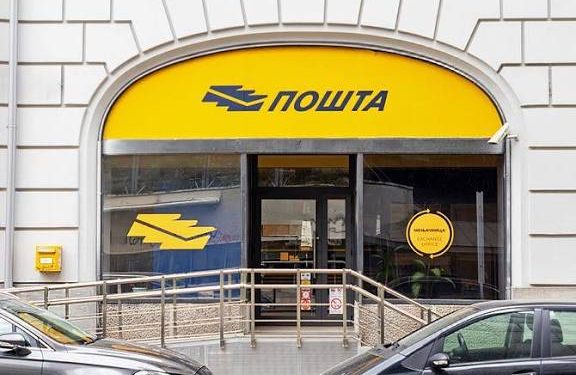 Дежурне поште за празнике