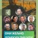 Они жељно дочекују Пицулу!