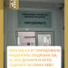 БЕБА ОД 4,6 КИЛОГРАМА ОБРАДОВАЛА МАЈДАНПЕК: ГРАД ОБЕЗБЕДИО 50.000 ДИНАРА И АУТО-СЕДИШТЕ