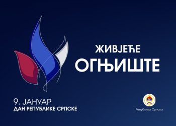 Српска: Представљен визуал обележавања Дана Републике – „Живјеће огњиште“
