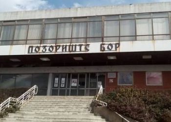 ПРЕДСТАВА „САМО НЕК’ ИДЕ РЕДОМ“ УСКОРО У БОРУ — КУЛТУРНИ ДЕШАВАЊЕ ЗА ГРАД