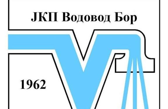 ПЛАНИРАН ПРЕКИД ВОДОСНАБДЕВАЊА У БАЊСКОМ ПОЉУ У СРЕДУ ПРЕПОДНЕ