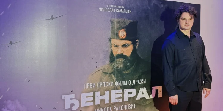Филм “Ђенерал” премијерно приказан у Београду