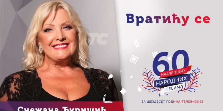 Загребом се орило „Одакле си селе“ и „Видовдан“ – Снежана Ђуришић направила лом!