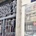 Високи савет судства објавио резултате избора за пет чланова
