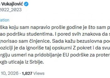 БИВШИ ФУНКЦИОНЕР ДС: Студенти су КГБ говеда