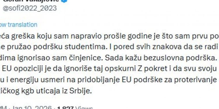 БИВШИ ФУНКЦИОНЕР ДС: Студенти су КГБ говеда
