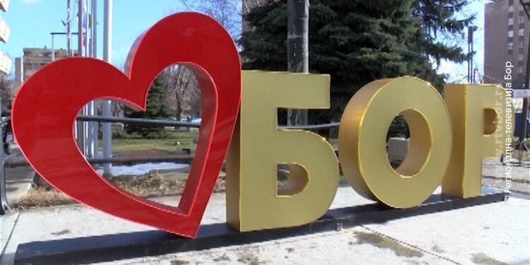 Сервисне информације, 19. фебруар