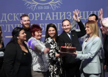 Организација глувих Београда обележила 100 година од оснивања