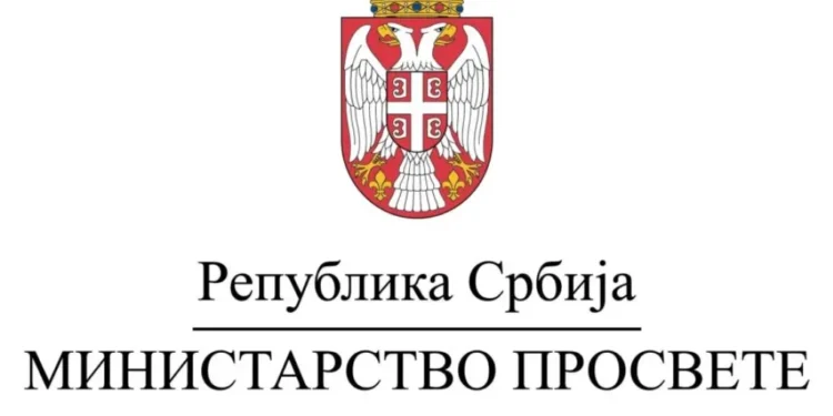 Министарство просвете продужило рок пријаве за повраћај школарина до 6. марта