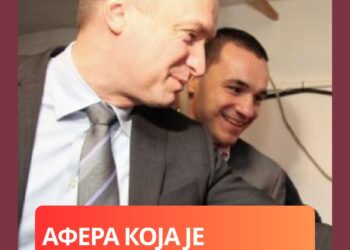 АФЕРА КОЈА ПОТРЕСА НОВИ САД