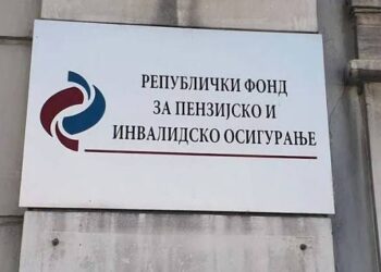 Фонд ПИО: Повећање улоге дигиталних профила и нови план радних места