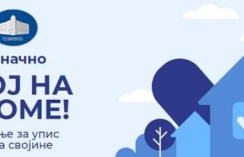 „СВОЈ НА СВОМЕ“ ВЕЋ ОД ФЕБРУАРА: ПОЧИЊЕ ИСПОРУКА РЕШЕЊА