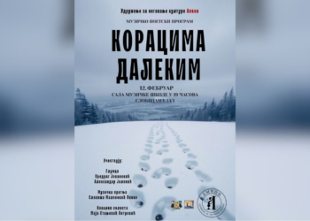 У четвртак у Бору „Корацима далеким“ – вече сећања на Први светски рат