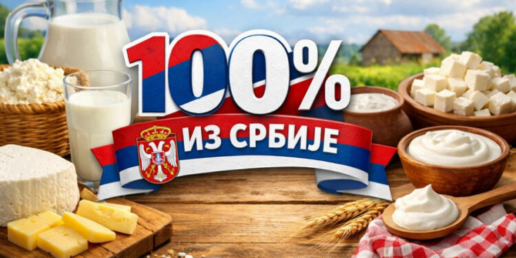 Србија уводи ознаку „100% из Србије“