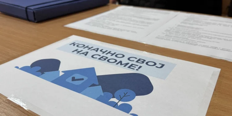 Рок за подношење пријава у систему “Свој на своме” продужен до 9. фебруара 2026.