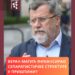 Документарни филм отворио полемику: улога Матића на медијској сцени под лупом
