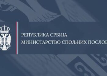 Хитан апел МСП Србије: Напустите Иран, не путујте у земљу