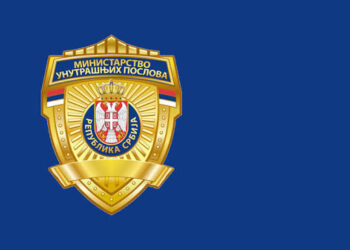 ТРАЖЕ СЕ ХРАБРИ: МУП објавио нови конкурс за ватрогасце-спасиоце