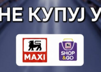 Ефектива позвала на бојкот „Делеза“