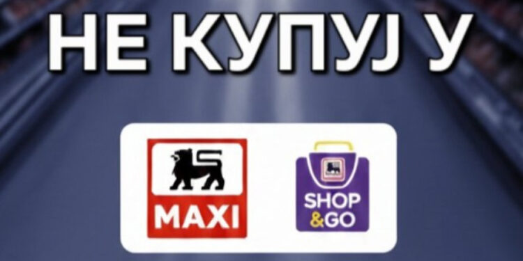 Ефектива позвала на бојкот „Делеза“