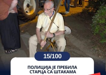 ЛАЖНО ПРЕБИЈАЊЕ – СЛУЧАЈ СТАРЦА НИКОЛЕ СА ШТАКАМА
