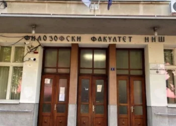 Где одлази новац Филозофског факултета у Нишу? Годину дана био у блокади, како су потрошена сва средства?
