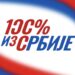 Снажна подршка домаћој производњи – држава уводи ознаку „100% из Србије“