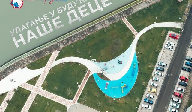 Улагање у будућност наше деце