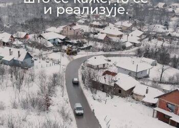 Испуњавају се дата обећања и унапређује квалитет живота у граду и селима