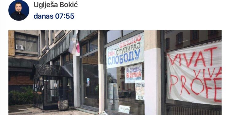 СРАМНО ПИСАЊЕ ДАНАСА: За трагедију на Филозофском окривили мртву девојку 