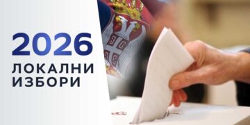 БЛОГ УЖИВО: Блокадери купују гласове у Бору!