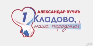 Одговорна политика СНС-а доноси бољи живот у Кладову