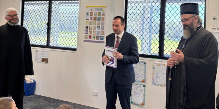 Колеџ Свети Сава: Центар српског знања у Аустралији