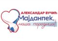 Александар Вучић, Мајданпек наша породица!