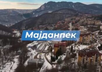 Мајданпек улаже у здравство: нова опрема и подршка лекарима