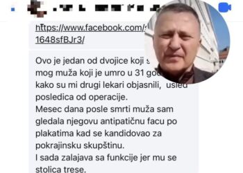 ШОКАНТНА ИСПОВЕСТ: МУЖ МИ ЈЕ ПРЕМИНУО ПОСЛЕ ЊЕГОВЕ ОПЕРАЦИЈЕ