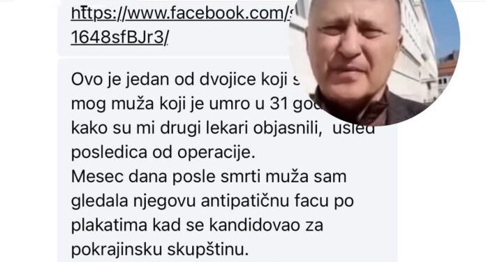 ШОКАНТНА ИСПОВЕСТ: МУЖ МИ ЈЕ ПРЕМИНУО ПОСЛЕ ЊЕГОВЕ ОПЕРАЦИЈЕ