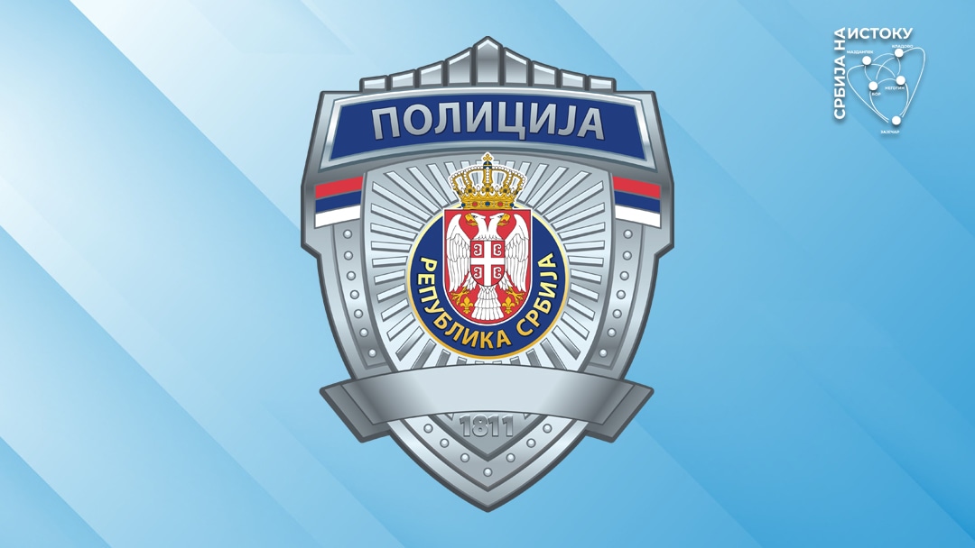 Полиција - Визуал